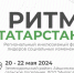 skrinshot_07-05-2024_091344 - Елабужский район