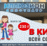 ofcmessfi8c - Елабужский район