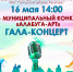 6593c300-fb40-40f3-b736-684ee04267d3_-1 - Елабужский район