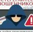 Мошенники взламывают популярные мессенджеры у жителей Елабужского района - Елабужский район
