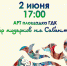 i5tqawxkdwk - Елабужский район