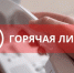 Для татарстанских предпринимателей состоится горячая линия по вопросам оформления недвижимости - Елабужский район