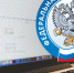 Об изменении порядка предоставления социальных налоговых вычетов по НДФЛ с 2024 года расскажут на  вебинаре    - Елабужский район