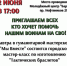 9c497b0e-4372-431d-84b9-eb555fe89e1f - Елабужский район
