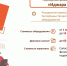 a57ead65-79e0-4144-9665-671a02b9cebf - Елабужский район
