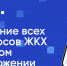 4n1cvohst8s - Елабужский район