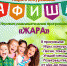 jvpo_3j9zg0 - Елабужский район