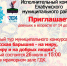 pjqumxff_wa - Елабужский район
