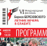 skrinshot_05-07-2024_160750 - Елабужский район
