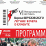 ddab6ad3-4ece-44d2-8d75-c3922bc0981b - Елабужский район