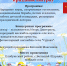 c5aa6ac3-f8a6-4309-968e-869ba9f33bbb - Елабужский район