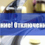 skrinshot_03-04-2023_151624 - Елабужский район