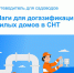 3ed5c1c3-39f8-4f1c-abe4-be1635499f95 - Елабужский район