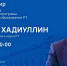 b5ac5e41-2e20-4d7a-960b-5db9bde1a1ee - Елабужский район