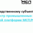 4482b87b-67b4-4a6c-9481-8da3a86b81c7 - Елабужский район
