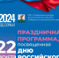 528316a4-3d46-47a6-a47d-e967b15dc4da - Елабужский район