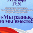 jogzal0lnpumxf-vv_nvbhcizsse7ge0bodkkcllpbdz4m_ga6gmiir19g0brlwf1yhzkektanbrzoz_d6ujhthy - Елабужский район