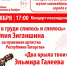 be2-4ukhkru - Елабужский район