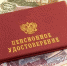 С начала 2024 года Отделение Социального фонда России по Татарстану досрочно назначило страховых пенсий  600 педагогам республики - Елабужский район