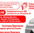 tsvetaevareadings202428_ - Елабужский район