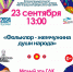 gifwhejz4fu_-1 - Елабужский район