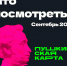b521d05b-089f-4037-9e75-e7b1c0d06074 - Елабужский район