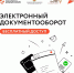 engeng - Елабужский район