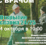 n6ohxovf_daeczd-yyscf9pdq8kpzdfbwvfosnlryhpgunfnqaulsgr1jqiuga_75h7bxuewd8zimain6p3871jm - Елабужский район