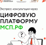 4ba702d6-e7bc-4103-ab36-13d337b80d81 - Елабужский район