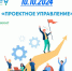 3da21e4f-eeec-4279-95e0-d28916e1b7bd-1 - Елабужский район