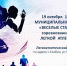 3bea8fe9-4c08-4865-906d-52604d67dda6 - Елабужский район