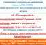 6715e4f391adb9.42974272 - Елабужский район