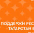 601_n2353439_big - Елабужский район