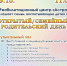 ly7r15hkrg7v7r9av4ky_gtoboxlu5shvsox5n5eonwz53nqloag_ww6krllcy_yftwqprwnfgr-zfmentn6xtr_ - Елабужский район