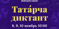 ozo1pg-crujjdvcxhvkbdvqbtuxfxl4odbkc4hauu8qjnvgmehcq4pworpyqpvh1oessyckobrw7rjzcfc8gyq2m-1 - Елабужский район
