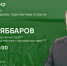 20f05320-693b-4b48-8b26-f1007bceeeea - Елабужский район