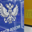 pochta-dostavit-dedu-morozu-pozdravleniya-s-dnem-rozhdeniya-ot-tatarstancev - Елабужский район