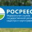 В Росреестре Татарстана подвели итоги деятельности  за 15 лет - Елабужский район