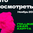 465316f5-2ac9-45de-b959-fe66ab7c2434 - Елабужский район