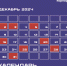 9caf94b0-b397-46f4-b86e-ffe3c7ef3e78 - Елабужский район