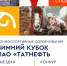 f102e283-c661-4127-aafa-695bc3ece6ea - Елабужский район
