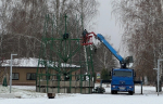skrinshot-03-12-2024-164836