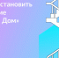 8e29cd43-90c9-4d6f-b23f-d8be4acda11c - Елабужский район