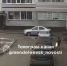 В Менделеевске подростки едва не спровоцировали взрыв автомобиля - Газета Новая Кама