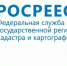 Как повлиять на нарушителей земельного законодательства в условиях моратория на проверки? - Елабужский район