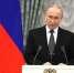 Президент России сегодня подведет итоги года - Газета Новая Кама
