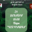 4ab9c66b-c717-479c-b8d4-85890582bd11 - Елабужский район