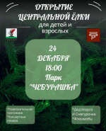 4ab9c66b-c717-479c-b8d4-85890582bd11