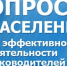 c3e0f52a-52d9-496a-bb86-3216da36cfde - Елабужский район