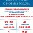 workingmode_ - Елабужский район